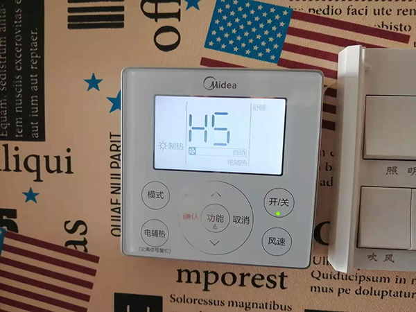 郑州美的空调维修