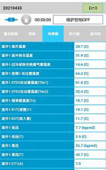 郑州中央空调维修电话是多少