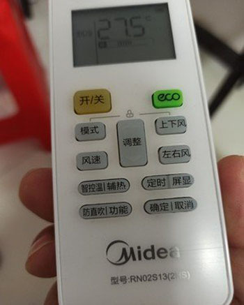 郑州空调遥控器打不开